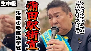 ふくまろネットニュースチャンネルの配信のサムネイル画像