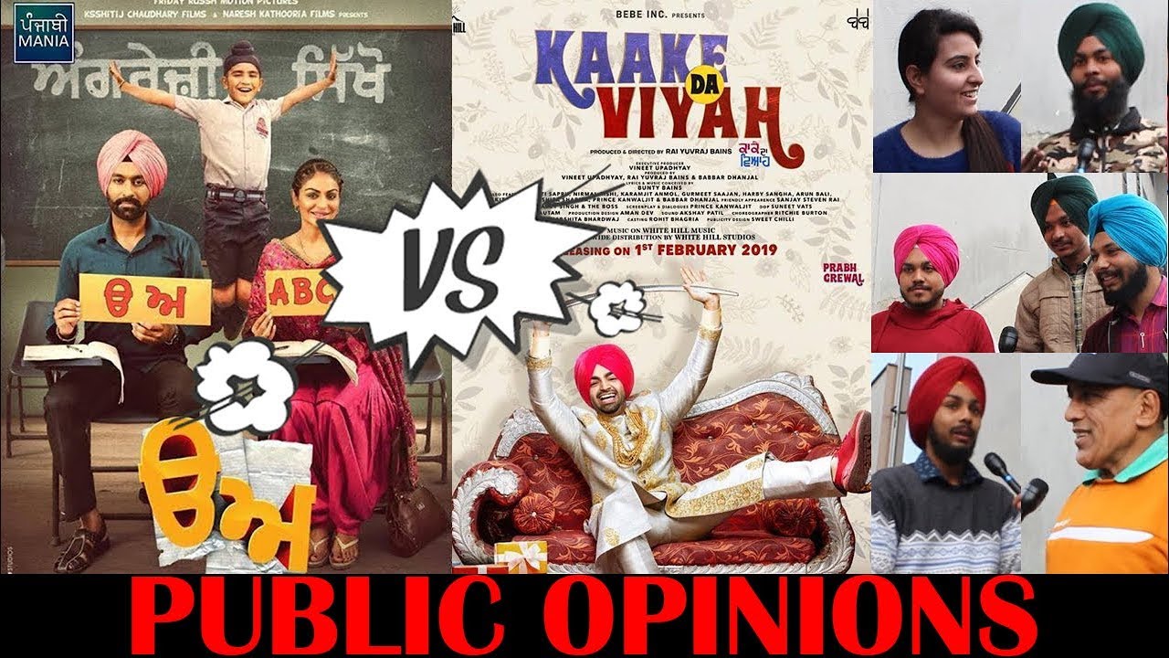 Uda Aida Vs Kaake Da Viyah - Public Review After First Show | Which Film Should You Watch?