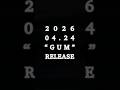 Junna新曲"GUM" 4.24 Digital Release(テレビ朝日系 金曜ナイトドラマ「#余命３ヶ月のサレ夫」主題歌)特典付き配信予約受付中！