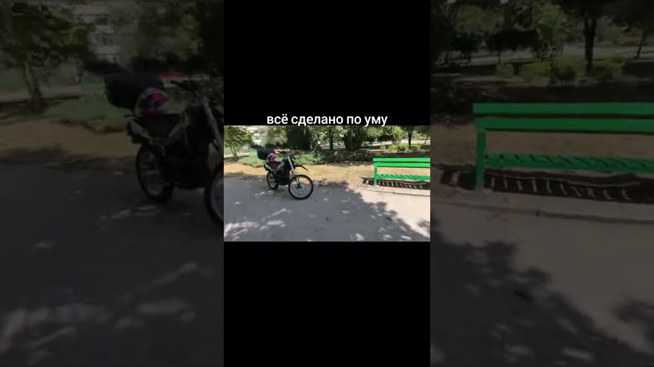 Всё сделано по уму