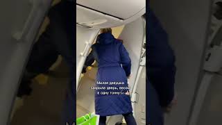 Стюардесса закрывает тяжелую дверь самолета …А куда бы вы сейчас улетели? #стюардесса #фитнес #сила