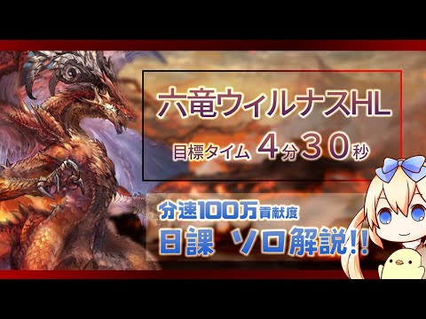 グラブル 闇有利ブレグラ Ex ドロップアップでかんたん周回 Gbf Dark Proving Grounds Youtube