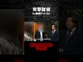 #探偵 #修羅場 #不倫