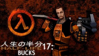 Gordonteen Bucks v2 - Half-Life 17 OST