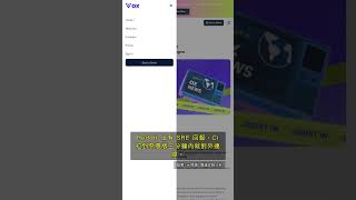 🧐👉 昨晚跑過 npm install 的 AI 開發者,你的專案可能已被植入後門 #QixNewsAI