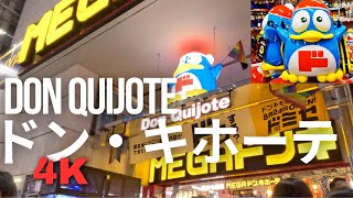 Don Quijote store (Pokemon souvenirs), Tokyo 4K ドン・キホーテ店、東京 4K （ポケモンのお土産）