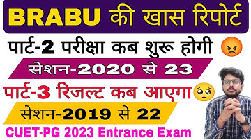 brabu news: part 2 exam date 2020-23, part 3 result 2019-22, new examination pattern #brabu