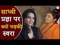 तो क्या केजरीवाल अनपढ़ हैं? बॉलीवुड एक्टर ने राहुल-प्रियंका को बताया ‘अच्छे घर के पढ़े-लिखे बच्चे’ तो लोग ऐसे लेने लगे मजे