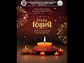 Red and Yellow Traditional Festive Happy Diwali Animated Greeting Instagram Post
