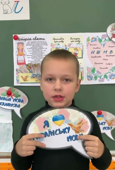 укр.писемність - YouTube