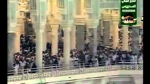 EXTRAORDINARY   سورة الطارق Surah Tarek (86) Sudais  مصحف الحرم السديس