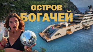 Новый Год В Океане. Яхтинг На Сент-Барт И Сен-Мартен