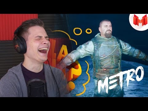 Metro Exodus "Баги, Приколы, Фейлы" РЕАКЦИЯ НА Marmok МАРМОК