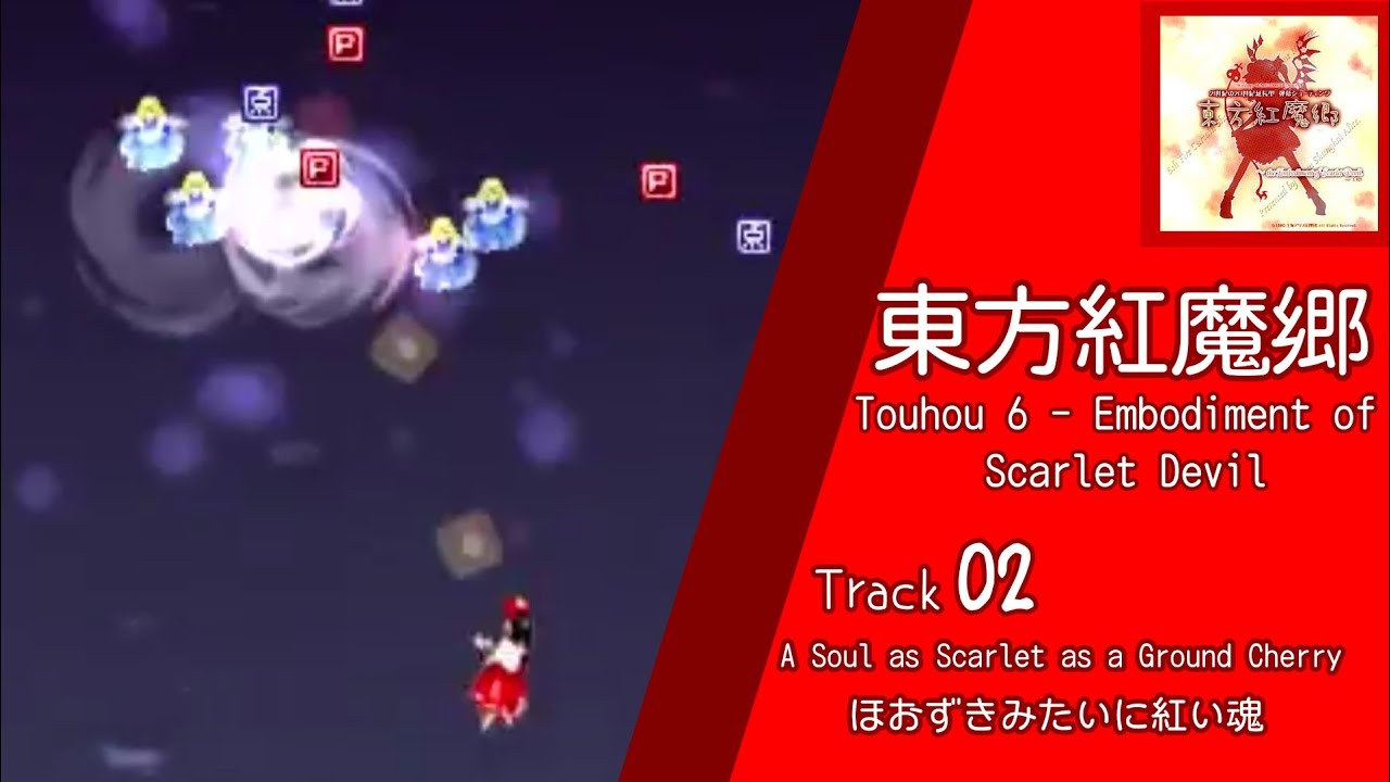 Touhou 6 - Embodiment of Scarlet Devil - A Soul as Scarlet as a Ground