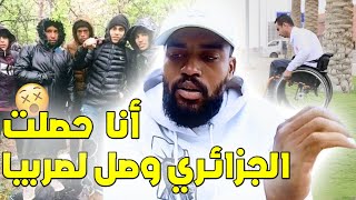 الجزء 17 - كيف هاجرت من تركيا إلى ايطاليا - الجزائري وصل إلى صربيا وأنا حصلت في تركيا / نهاية الحراق