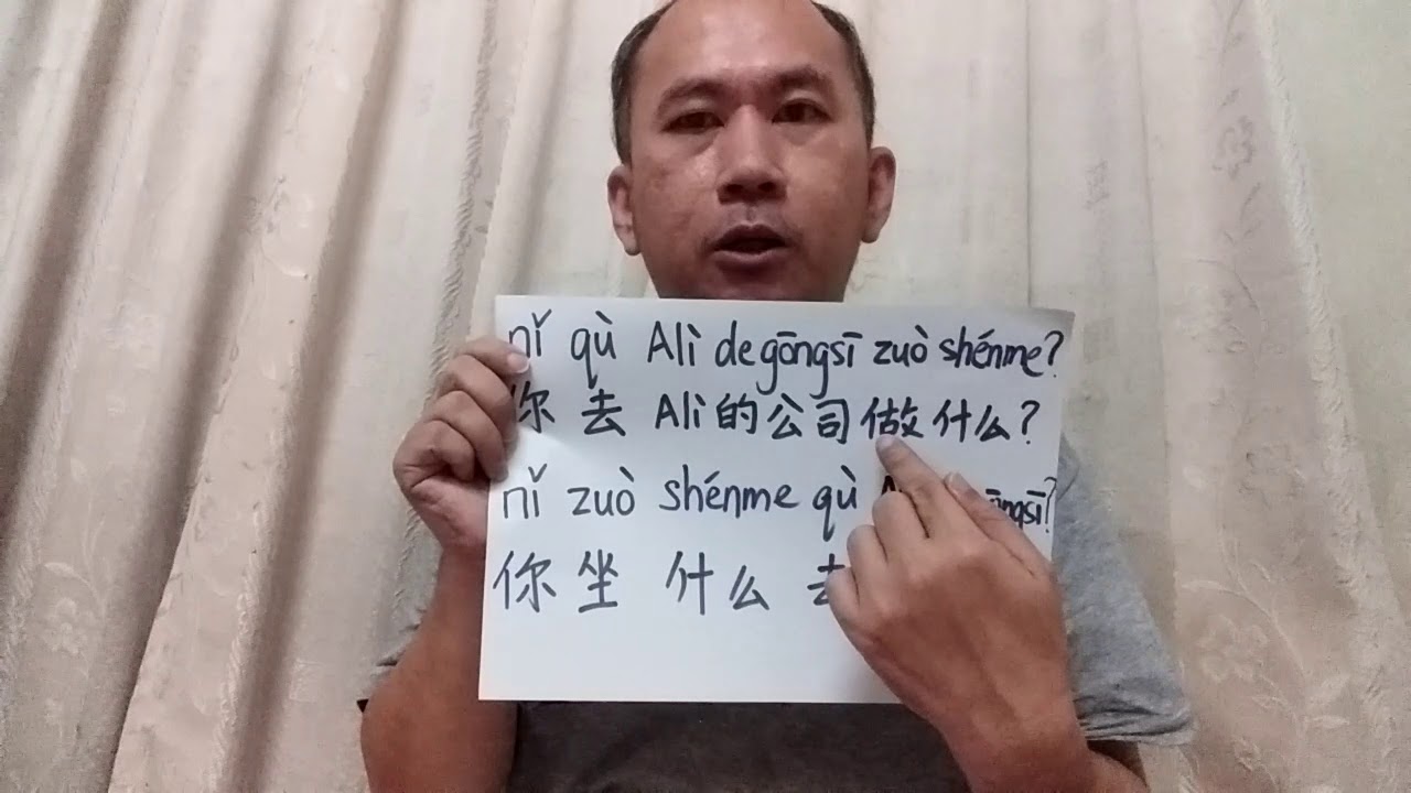 Mandarin What Is Different Between Zuo Shenme And Zuo Shenme 