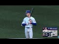 MLB The Show 26 2026 Season Simulation Milwaukee Brewers vs Chicago Cubs Part 1