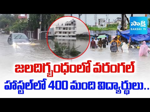 Massive Floods In Warangal Due To Mantha Effect | Students Stuck In Welfare Hostel | Sakshi TV - SAKSHITV