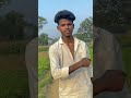 tu hasl kara jan nahi açhh lagelu #shortvideo #song #treanding #growth #viral #bhojpuri