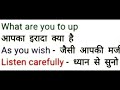 Daily Use Sentences in English