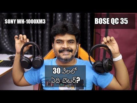 Sony WH-1000xm3 VS Bose QC35 Review ll in Telugu ll