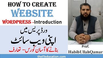 How to Create website in WordPress -  Introduction to WordPress | WordPress in URDU Online Lecture 1