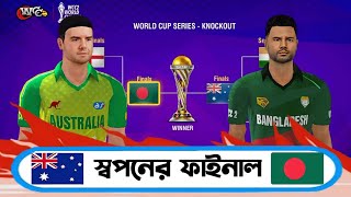 Bangladesh Road To World Cup | Episode 10 | Final | WCC2 Bangla gameplay #gamingasad screenshot 4