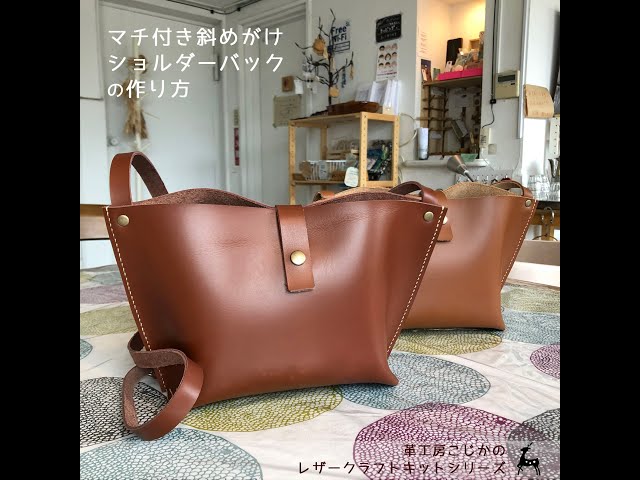 ヌメ革ショルダーバッグ クラッチバッグ アラスカレザー 本革 ハンドメイド手縫い ヌメ革ショルダーバッグ クラッチバッグ アラスカレザー 本革