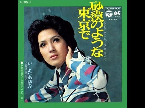 CD 宮沢昭 野百合 TOCT9315 	EASTWORLD /00110 Friendly' Summit Lake sees rebound with new residents, recreation