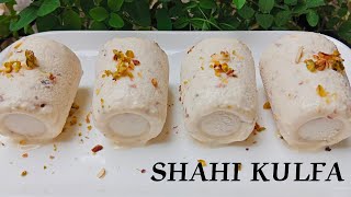 Shahi Kulfa Recipe | Khoya Kulfi | Malai Kulfi Recipe | The Delicious food house