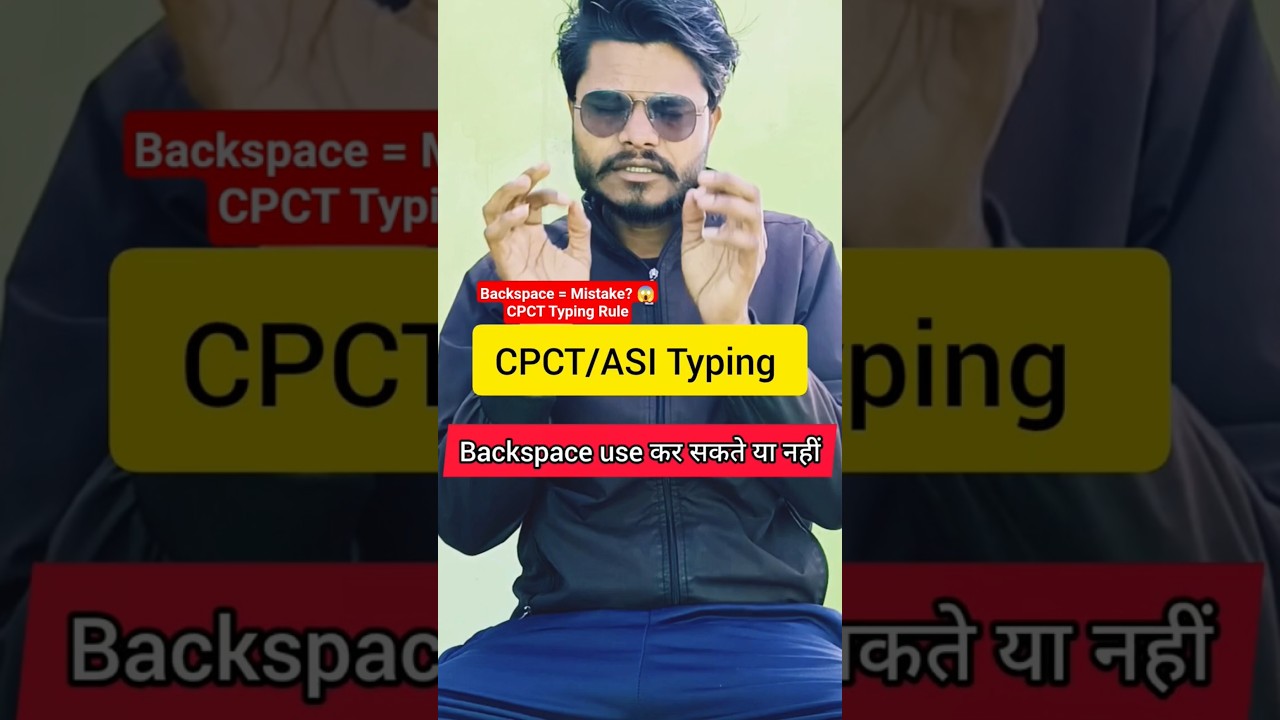 CPCT Typing में Backspace Use करना गलती है या नहीं? | MP ASI Typing Rules Explained 
