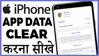 iphone me app clear data kaise kare