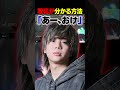 mittiiiさんはさん付け。理由は怖いから。 #hnt #mittiii