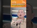 柯文哲凱道集會爭議