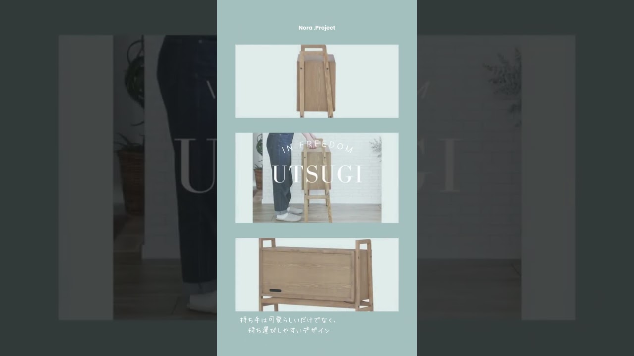 コンソールテーブル　ウツギ UTSUGI 楽天市場】【公式】コンソールテーブル 収納 シェルフ スリム