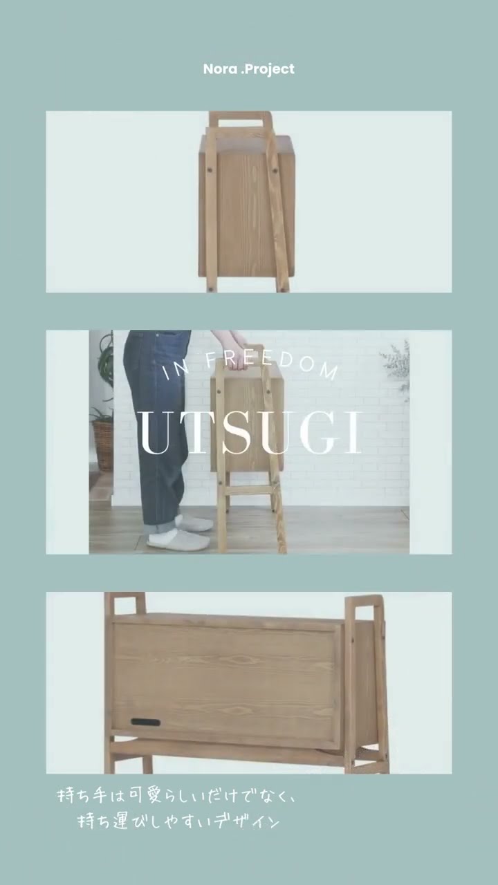 コンソールテーブル　ウツギ UTSUGI 楽天市場】【配送設置無料】【送料無料】 関家具 Nora. ノラ