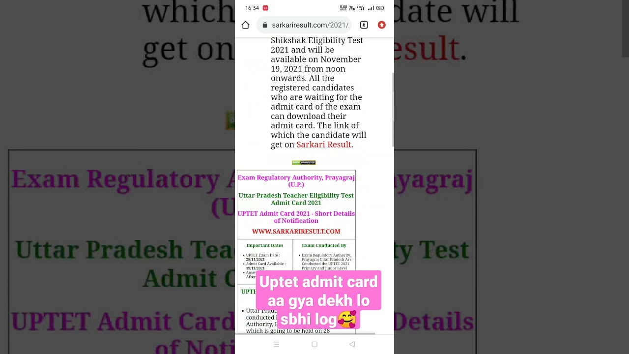 uptet admit card aa gya 