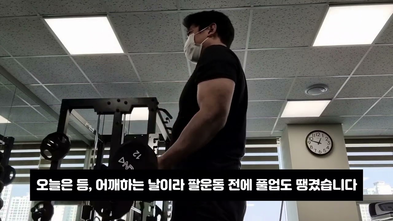 5일차 220211 덤벨컬 12kg