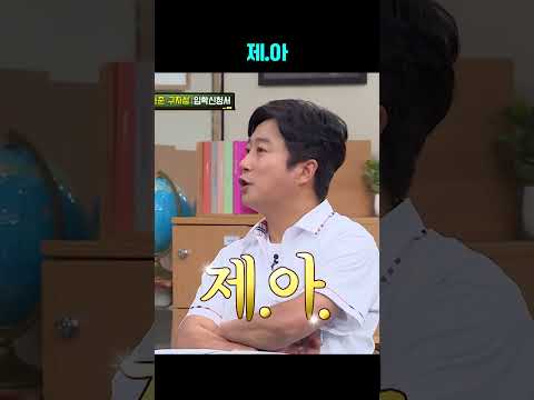 기가막힌 이수근의 순발력!!!