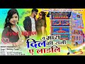 Newvivahsong 2024      singrmukesh gujar sadi sing jivnalal nenama