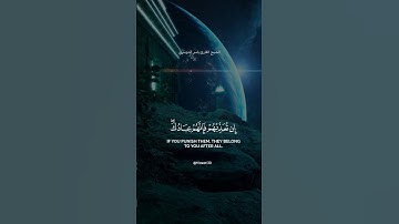 ان تعذبهم فانهم عبادك || الشيخ القارئ ياسر الدوسري 🌿 #ياسر_الدوسري #تلاوة_خاشعة #راحة_نفسية #تلاوة