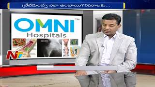 Bone and Soft Tissue Tumor Symptoms || Causes and Treatment || Hello Doctor || NTV screenshot 2