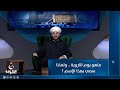 ماهو يوم التروية ولماذا سمي بهذا الإسـم ماهو يوم التروية ولماذا سمي بهذا الإسـم