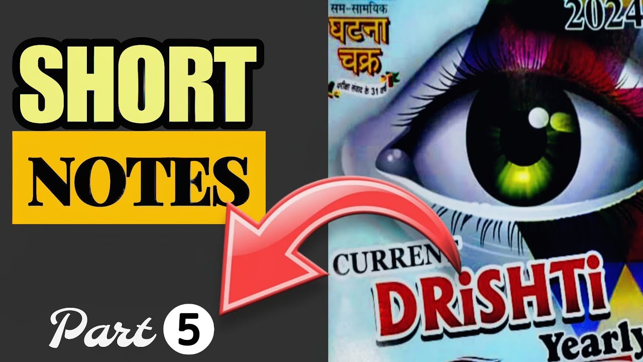 eye-drishti-current-affairs-uppcs-current-affairs-uppcs
