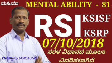 KSRP, KSISF, RSI mental ability questions solved by Mariswamy Mahimaa