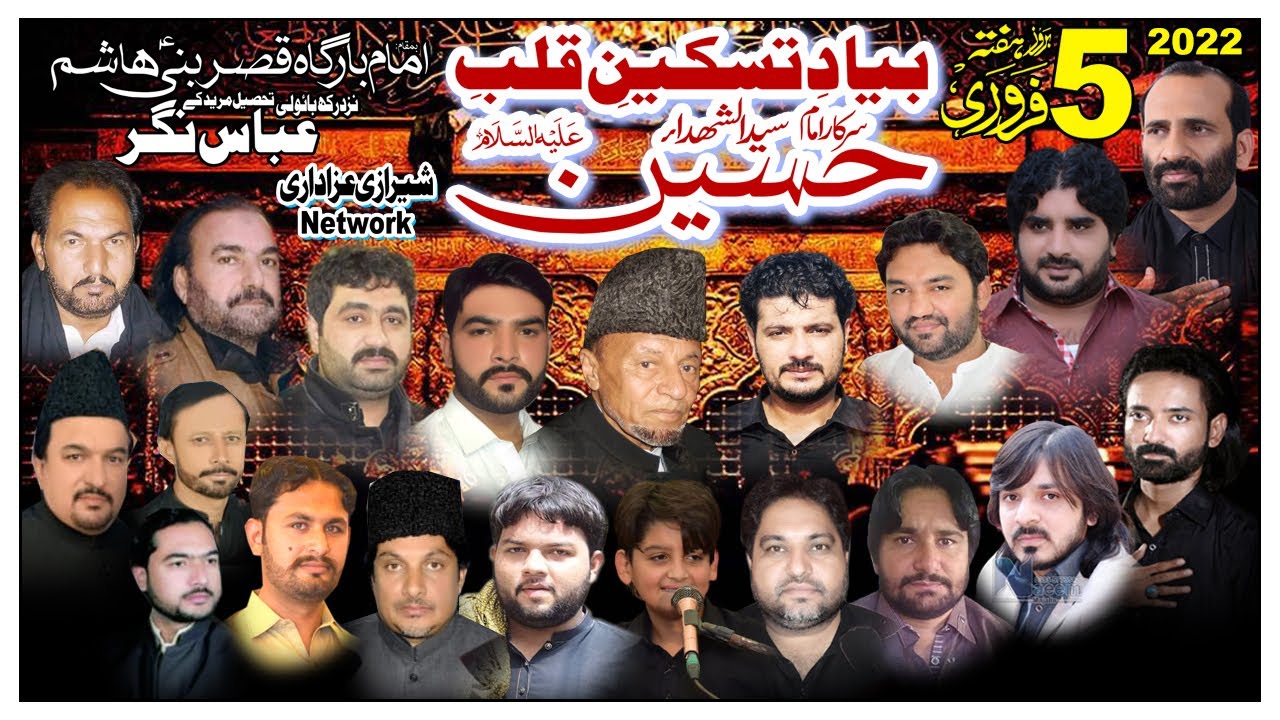 Live Majlis E Aza 5 February 2022 Abbas Nagar Muridky