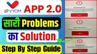 Vyom App Login & Union Bank App 2.0 Problems  Ka Solution | Step by Step Guide"