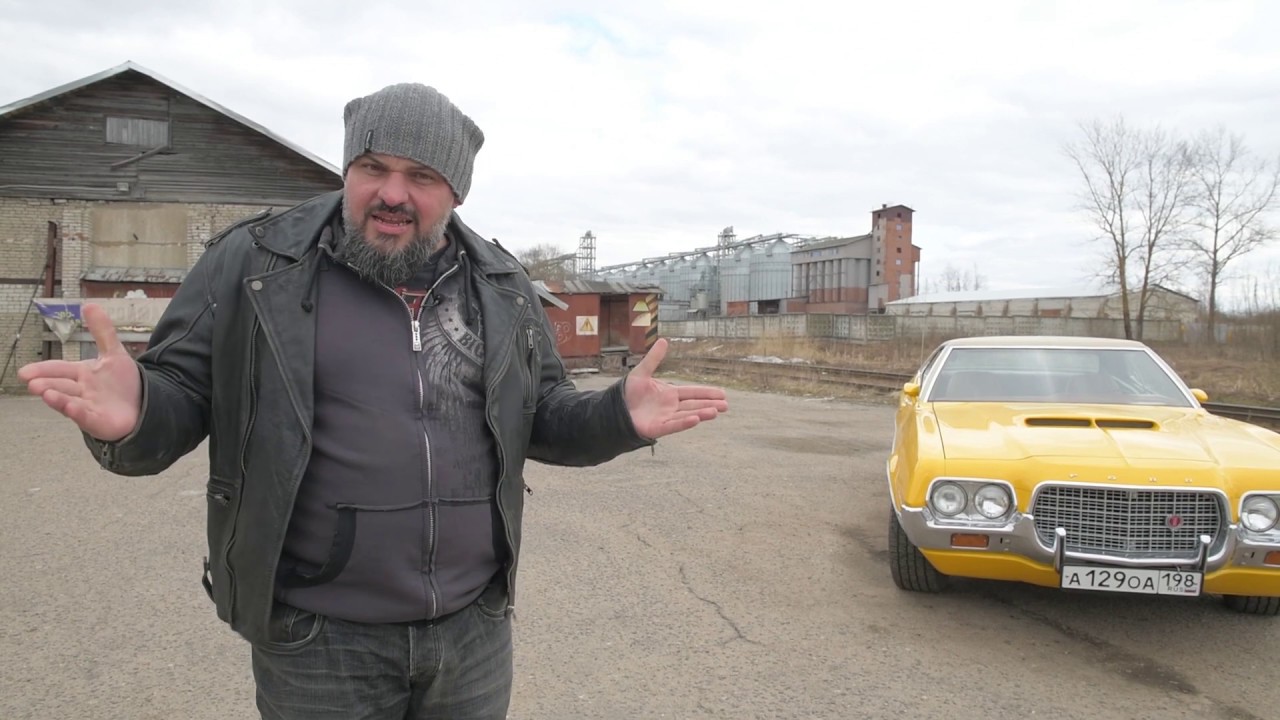 Форд торино фильм