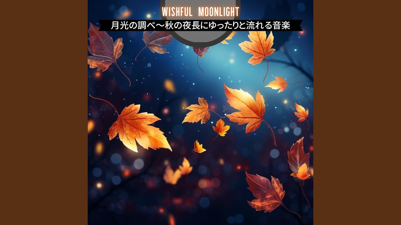 Twinkling Nighttime Moods