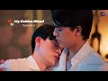 My Golden Blood BL Series - Episode 2 ☺😊 #thaibl #jossgawin #viralvideo #blworld
